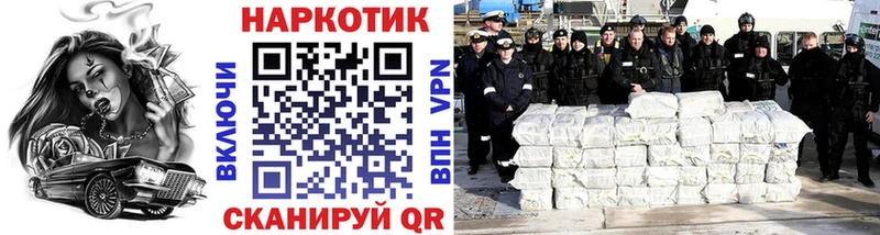Купить Ижевск МАРИХУАНА  Кокаин  Гашиш  Меф 