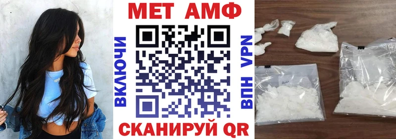 сколько стоит  Ижевск  АМФ Розовый 