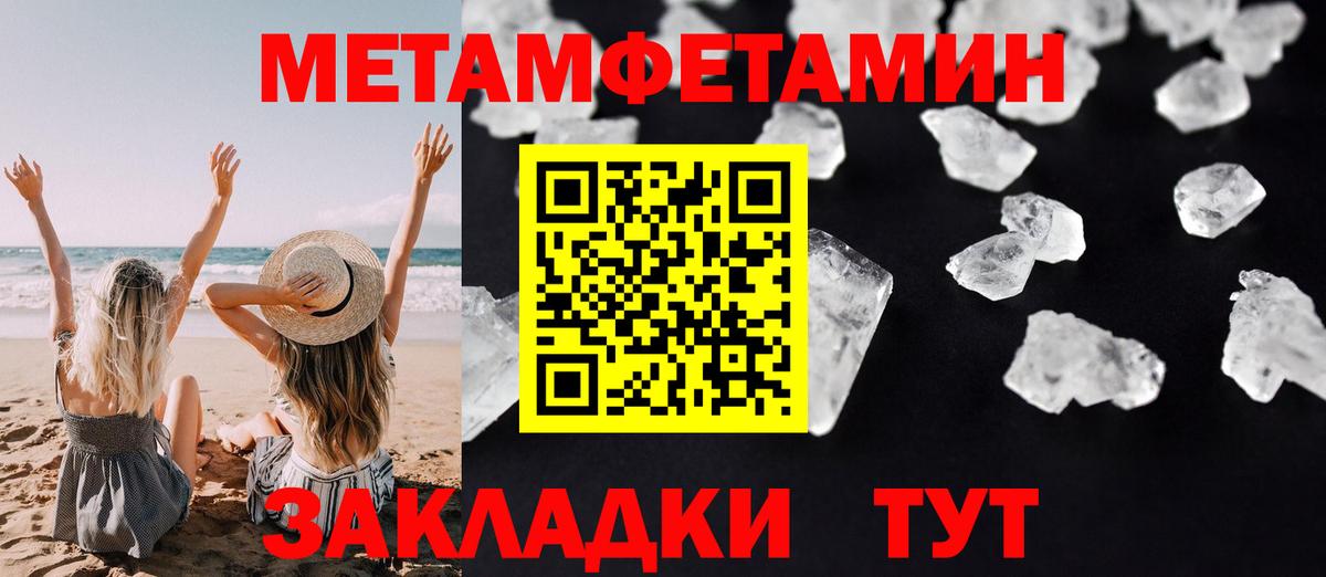 Ижевск  Амфетамин VHQ  Амфетамин  Вход с VPN 