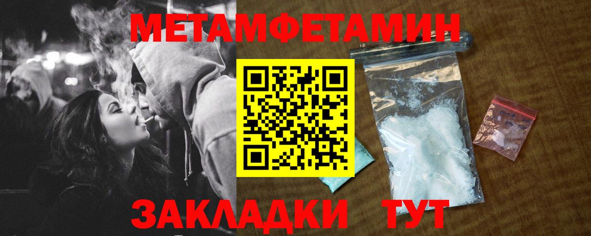 АМФЕТАМИН 97% Ижевск