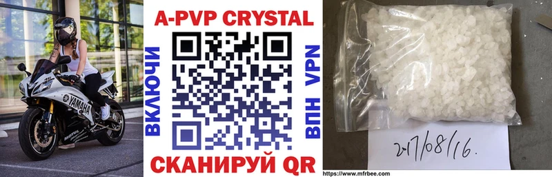 APVP Соль  где продают наркотики  Ижевск 