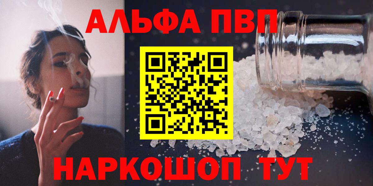 A PVP крисы CK Ижевск