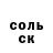 COCAIN Эквадор Mike Strohm
