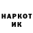 Наркотические марки 1500мкг Clay Potts