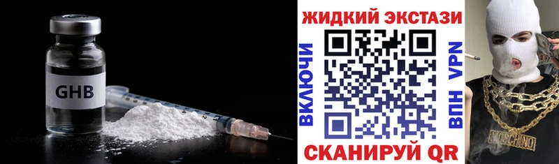 Бутират 1.4BDO  Ижевск 