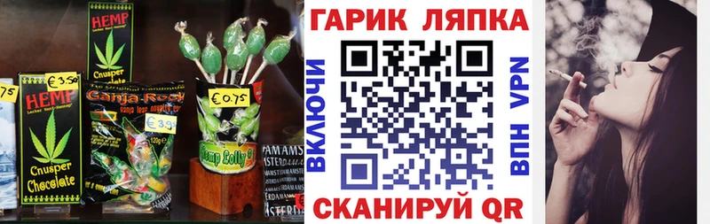 shop Telegram  Ижевск  Canna-Cookies конопля 