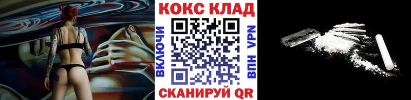 Кокаин Эквадор mega tor Ижевск