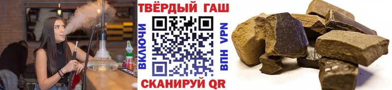 ГАШ VHQ  что такое   Ижевск 