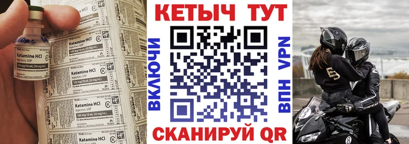 Кетамин VHQ  гидра ONION  Ижевск  что такое  