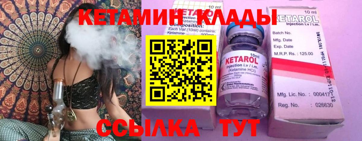 Каннабис  МЕФ  Вход с VPN  Меф кристаллы  Cocaine  Ижевск  ГАШ 