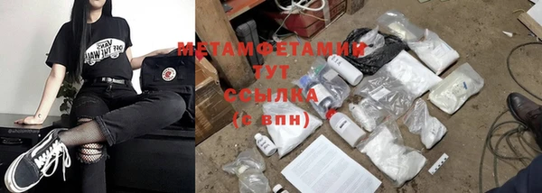 кокаин Осинники