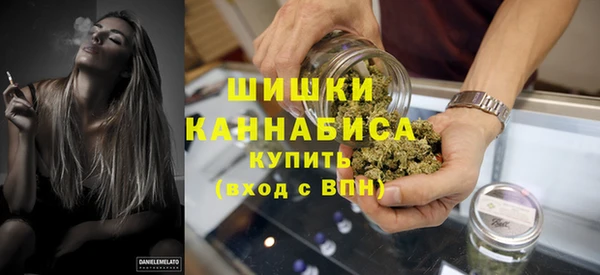 кокаин Осинники