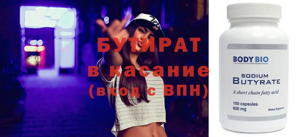 кокаин Осинники