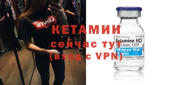 кокаин Осинники