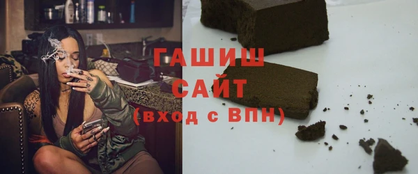 кокаин Осинники