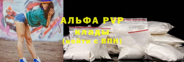 кокаин Осинники