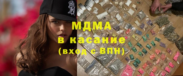 гашик Осташков