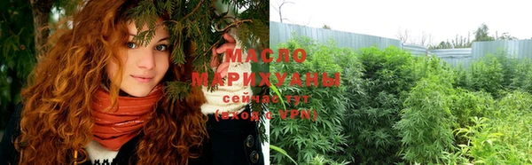 кокаин Осинники