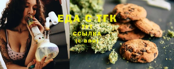 кокаин Осинники