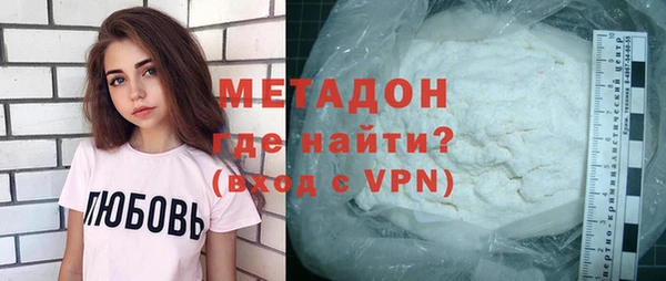 кокаин Осинники