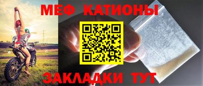 первитин Волжск