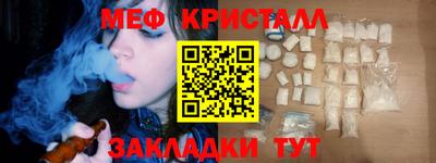 первитин Волжск