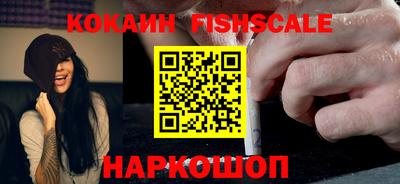 первитин Волжск