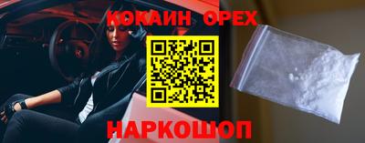 первитин Волжск