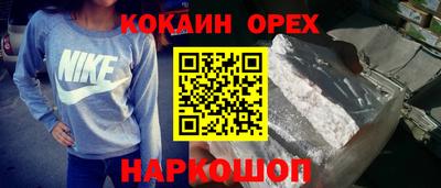 твердый Волгодонск