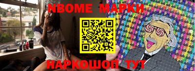 кокаин премиум Волжский