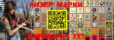 кокаин премиум Волжский