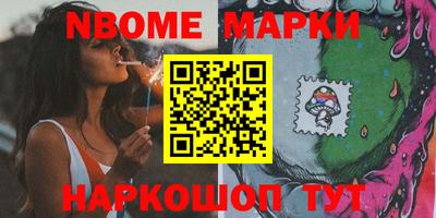 кокаин премиум Волжский