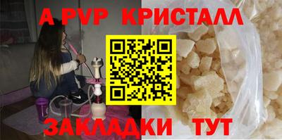кокаин премиум Волжский