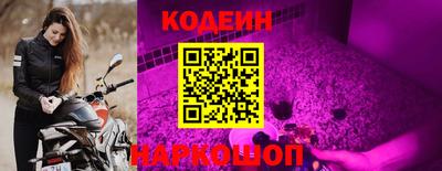 первитин Волжск
