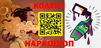 твердый Волгодонск
