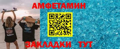 кокаин премиум Волжский