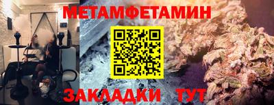 кокаин премиум Волжский