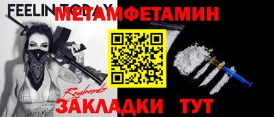 мефедрон Кинель