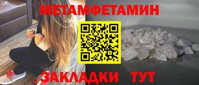 кокаин премиум Волжский