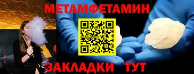 кокаин премиум Волжский
