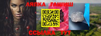 первитин Волжск