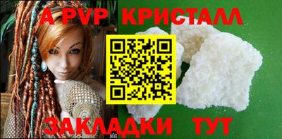 первитин Волжск