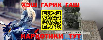первитин Волжск