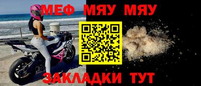 МДМА Комсомольск-на-Амуре