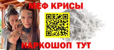 кокаин премиум Волжский