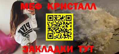 первитин Волжск