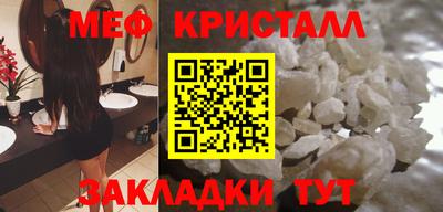 кокаин премиум Волжский