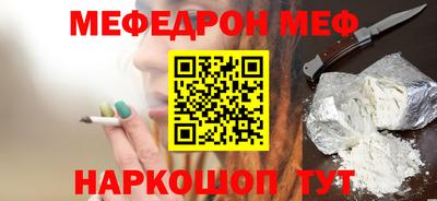 первитин Волжск