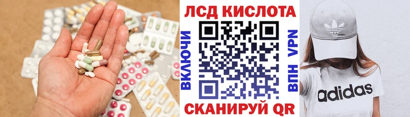как найти hydra ссылки LSD-25 экстази кислота Ижевск