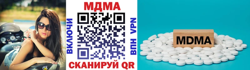 МДМА VHQ  Ижевск 